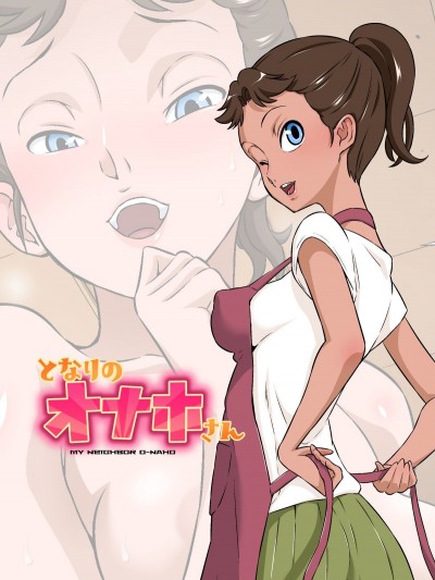 Tonari No Onaho-San - My Neighbor O-Naho