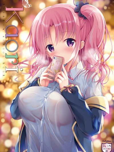 [TwinBox(花花捲、草草饅)][Kaori]