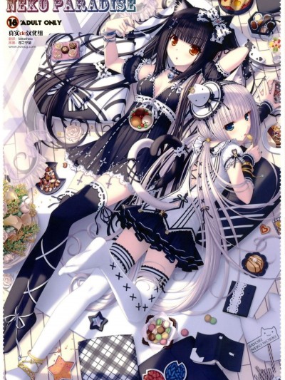(C76) [NEKO WORKs] NEKO PARADISE (Full Color)