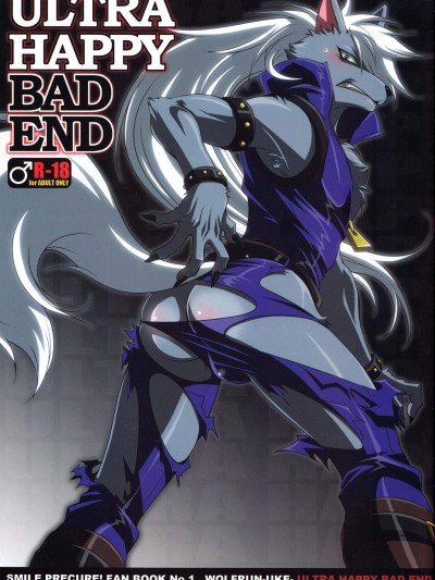 [DARK WATER(たつせ)][ULTRA HAPPY BAD END]
