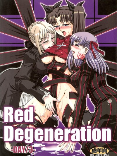 [H.B(B-RIVER)][Red Degeneration -DAY3-]