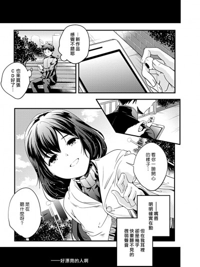 [漢化組漢化組][山崎かずま] in one