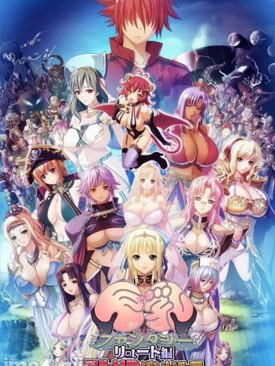 [Waffle] 巨乳ファンタジー -リュート編- フルHDバンドル版