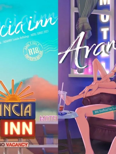[奏京濱田研究学会 (シ)] しとどに焦がれる (Arancia Inn) (ベイマックス) [中国翻訳]