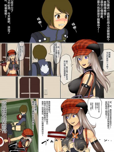 [高校パンチ][アリサにいたずら]