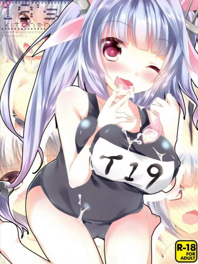 [スライム企畫(栗柚クリュー)][19’s kitchen]