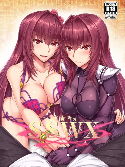 [黒白デザイア(秋月からす)][SSWX](Fate/Grand Order)