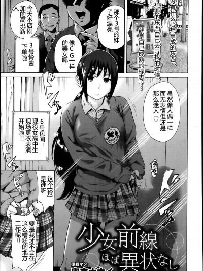 [奧森ボウイ][少女前線ほぼ異狀なし]