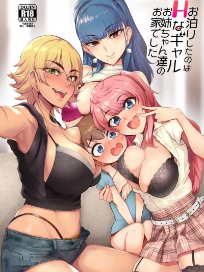 [A極振り (Sian)] お泊りしたのはHなギャルお姉ちゃん達のお家でした Otomari Shita No Wa H Na Gal Onee-Chan-Tachi No Ouchi Deshita