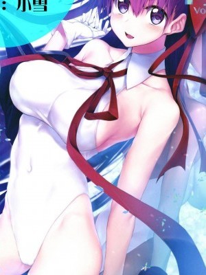 [lolipoi漢化組][Marked-two (スガヒデオ)] Marked Girls vol.19 (Fate/Grand Order) [中國翻訳] [DL版]