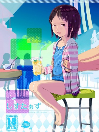 [Circle FEED (ワウ)] しすたぁず ラフ集