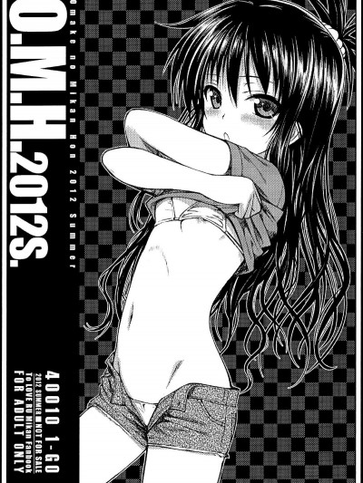 日文(C82) [40010壱號 (40010試作型)] O.M.H.2012S