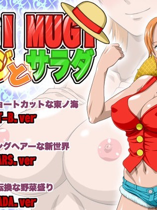 [NEL-ZEL FORMULA] MUGIオレンジとMUGIサラダ