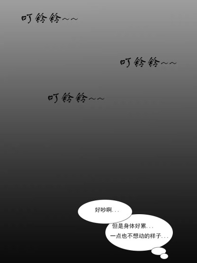 与总司约会的二日间