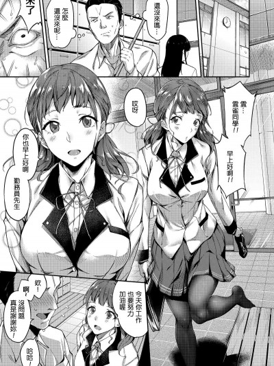 [酒歌重嵌](COMIC 高 2017年1月號)[sugarBt] ストシキソグは破けない