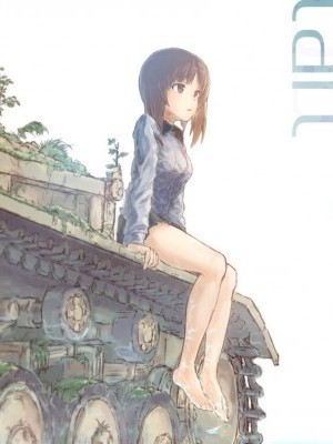 [千歲漢化組] [Digital] [夏の獣 (ごりぱん)] Re:Start (ガールズ&パンツァー) [中國翻訳] [DL版]