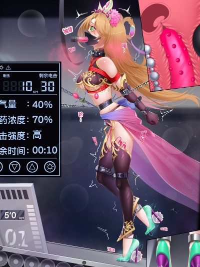 [VV_SXX] 悶絶跑步机调教悶絶ランニングマシーン責め