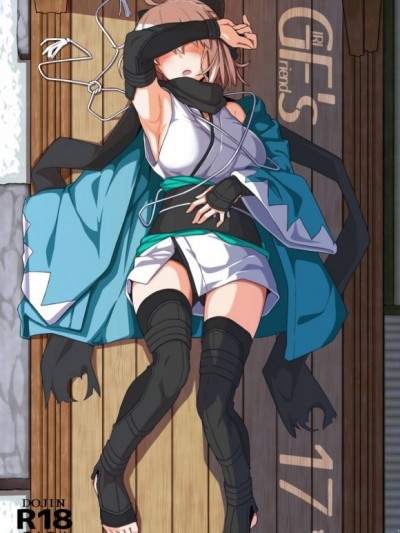 (C96) [極東工務店 (菊のすけまる)] GIRLFriend