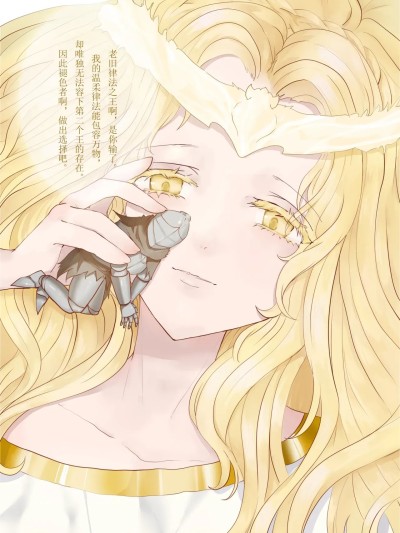 [nnheizi] 屈服于米凯拉大人的消化道吧！