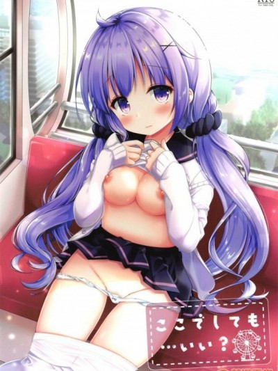 [白姬漢化組](COMIC1☆15) [むらさきいろのよる (むらさき*)] ここでしても…いい? (アズールレーン)