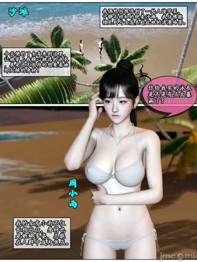 她是欲望的代价1-5