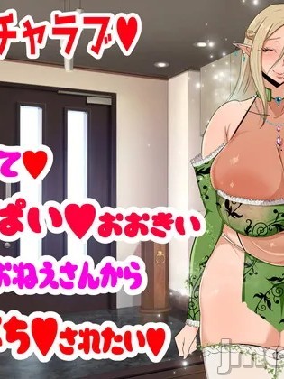 [風間道場 (ムック)] やさしくておっぱいが大きいエルフお姉さんによちよちされたい [中国翻訳]
