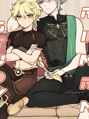 Hatonic (よこなか)] MADMAN