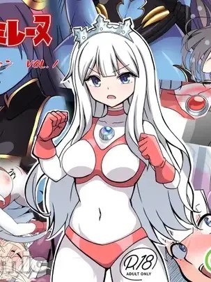 战斗吧！ULTIMA米蕾努 漫画版VOL.1 [G’sfactory] 闘え!アルティマミレーヌ コミックエディションVOL.1 [中国語]