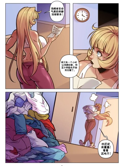 【ladyvaliantcomic】1小时 第二部分