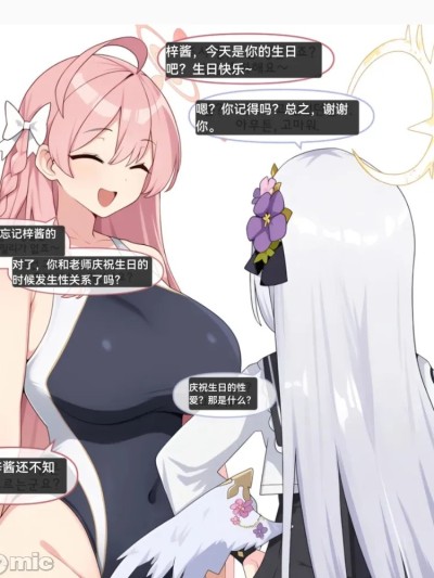 냥붑R18年末合集[b站@柚子茶与柚子醋]