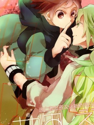 [逃亡者x新橋月白日語社漢化] (SPARK7) [ritard.A2 (下地もちもち)] オトナがおしえてくれないこと (ポケットモンスターブラック&ホワイト) [中國翻訳]