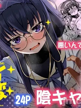 (C107)[不審者罪 (幾枝風児)] ウイ転変 (ブルーアーカイブ) [DL版]