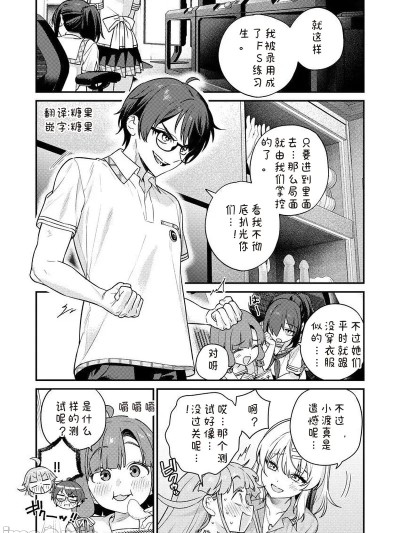 [糖果个人汉化] [Qruppo×まめおじたん] ぬきたし-抜きゲーみたいな島に住んでるわたしはどうすりゃいいですか R 第8话 [中国翻訳]