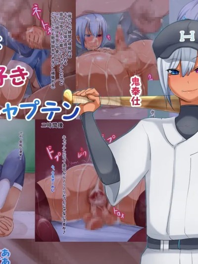 [箱舟] みんな大好きキャプテン [中国翻訳]