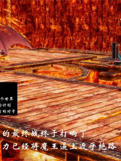 [梦的彼端]这个勇者有点强 0-6