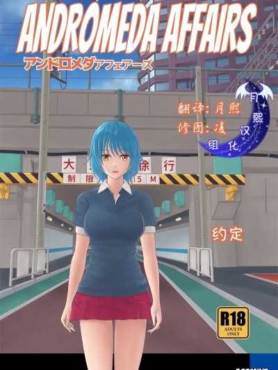 [Acsmine] 约定