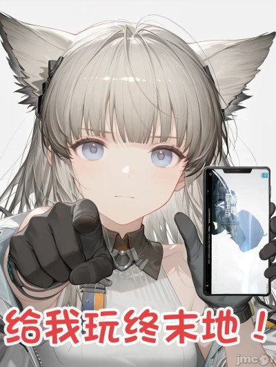 アークナイツ：エンドフィールド— 今日もゲームに時間通りにログインしようね。--ペルリカ