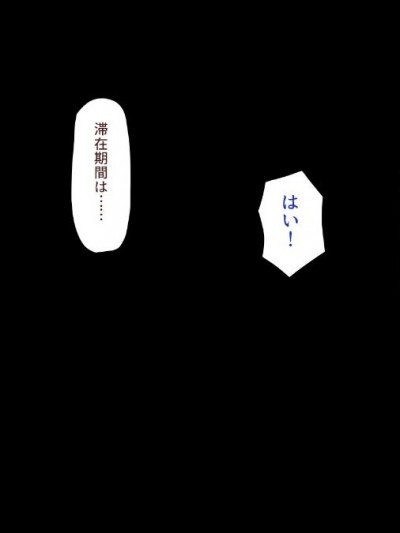 (同人CG集) [一億萬軒茶屋 (よろず)] 精子がお金代わりのエロの國で足腰立たなくなるまで搾り儘くされる
