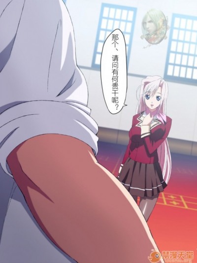 公主戀人1 プリンセスラバー