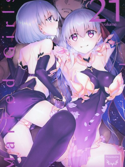 [Marked-two (スガヒデオ)] Marked Girls vol.21 (Fate／Grand Order)