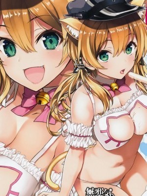 [無邪気漢化組] (C96) [ニュートンの林檎 (戌角柾)] N,s A COLORS #10 (艦隊これくしょん -艦これ) [中國翻訳]