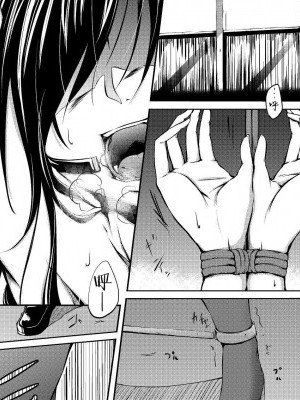 [新橋月白日語社] [かづき茶家] 黒雪姫のマ◯コをただひたすらに痛め付ける漫畫 (アクセル・ワールド)