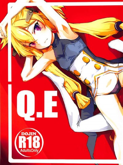 [oxt04389漢化] (C93) [ももかん (ももいぬ)] Q.E (アズールレーン)