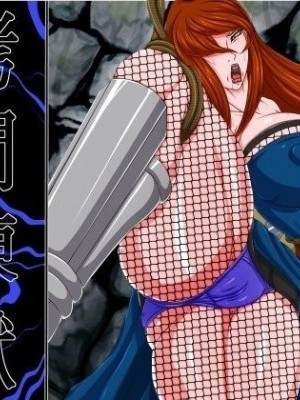 [有條色狼漢化] [べるがもっと] 拷問煉獄5 (NARUTO -ナルト-) [中國翻訳]