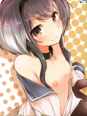 [球磨提督個人漢化] (C96) [STEELACT (二條かため)] 時津風と一緒に。 七 (艦隊これくしょん -艦これ-) [中國翻訳]
