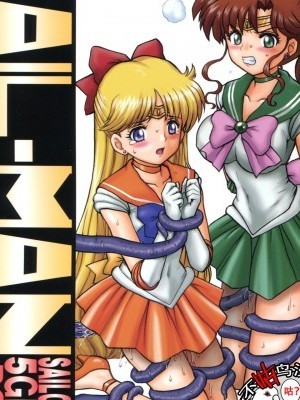 [不咕鳥漢化組] (C84) [Rat Tail (Irie Yamazaki)] TAIL-MAN SAILORMOON 5GIRLS BOOK (美少女戦士セーラームーン)