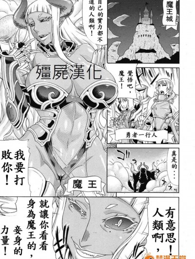 [ぐら乳頭][(COMIC MUJIN 2012年6月号)あくみこ]