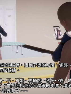 孕★婦女警的末日00-05(完)+番外+短篇