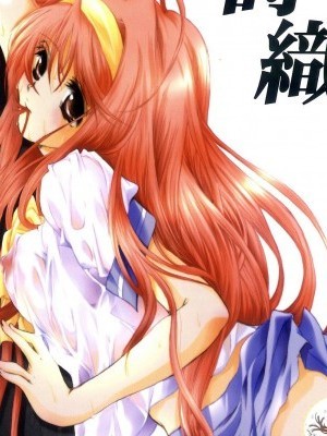[祈花漢化組] (C66) [HIGH RISK REVOLUTION (あいざわひろし)] 詩織 第十一章 淫夜の課外授業 (ときめきメモリアル)
