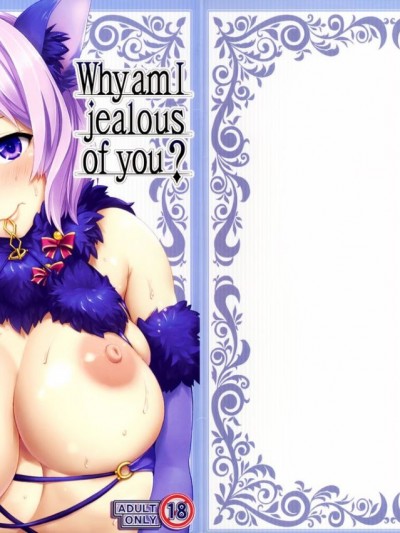 [空気系☆漢化](C91) [SAZ (soba)] Why am I jealous of you? (FateGrand Order)